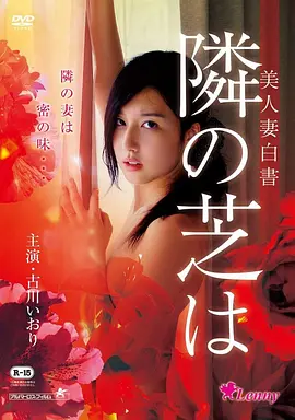 野兽们的战争电影《焦土回声》海报