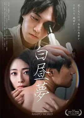 战争短剧《逆风补给线》海报